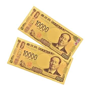10万円束 ご本堂ご祈願済み 金運上昇 開運 子宝 金の一万円札 ゴールドは福を shopeast_kg0726-14a-2set